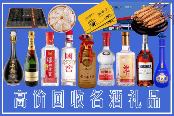 自贡市大安区回收烟酒