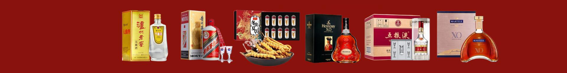 自贡市大安区得宝烟酒经营部