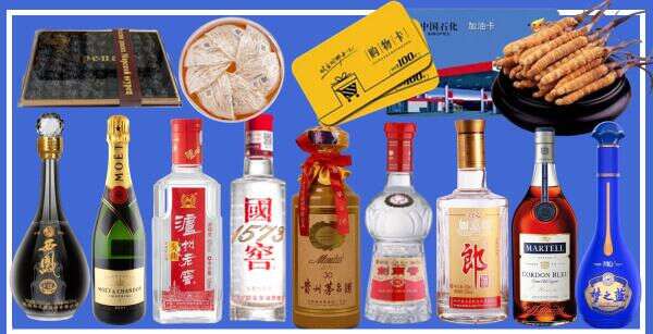自贡市大安区烟酒回收