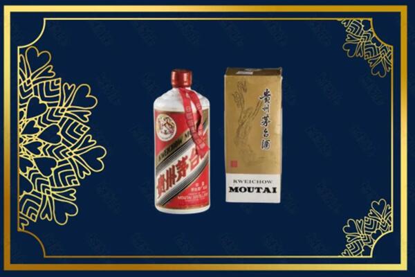 自贡市大安区回收巽风茅台酒
