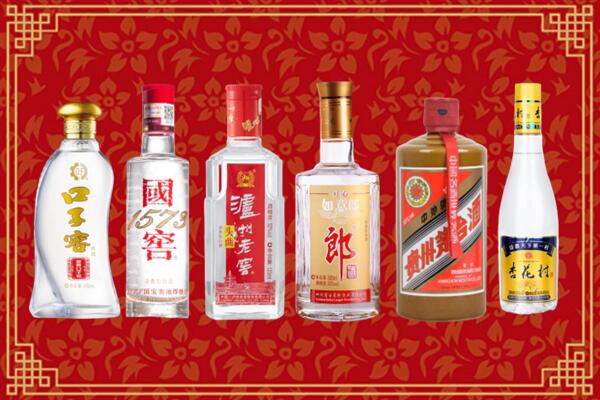 自贡市大安区烟酒回收