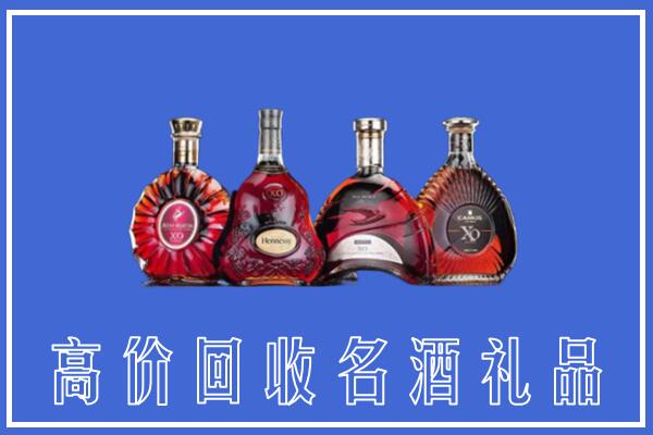 自贡市大安区回收洋酒