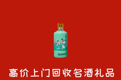 自贡市大安区回收24节气茅台酒
