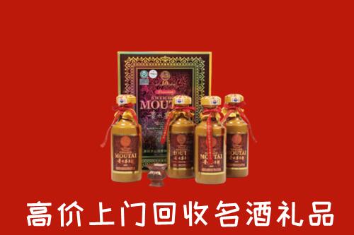 自贡市大安区回收50年茅台酒