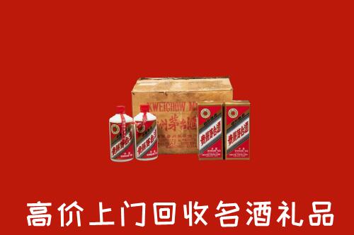 自贡市大安区回收铁盖茅台酒