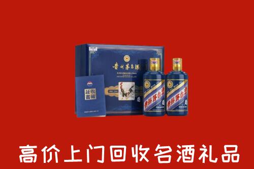 自贡市大安区回收生肖茅台酒