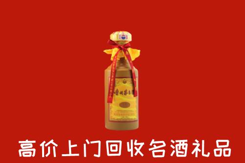 自贡市大安区回收茅台酒