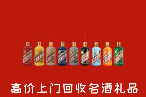 自贡市大安区回收纪念茅台酒