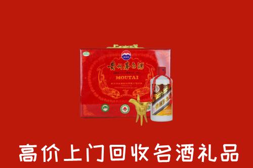 自贡市大安区回收茅台酒瓶