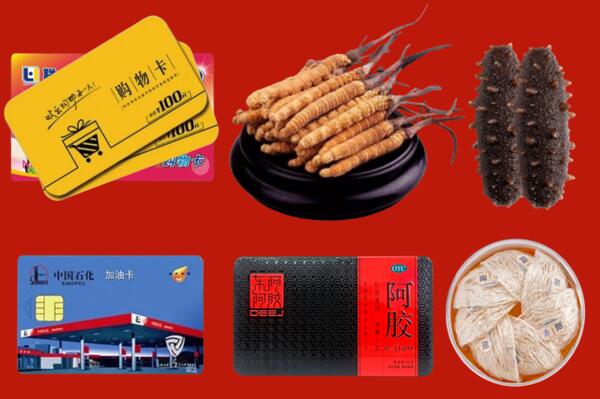 自贡市大安区回收礼品.jpg